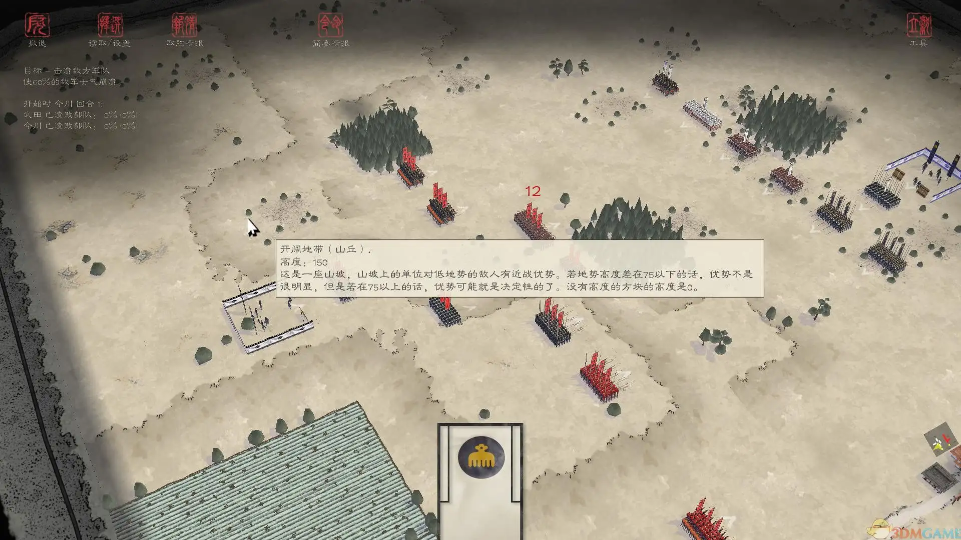 图片[3]-战国时代：战国之影/Sengoku Jidai：Shadow of the Shogun-123资源库 - 123ZYK Free Share