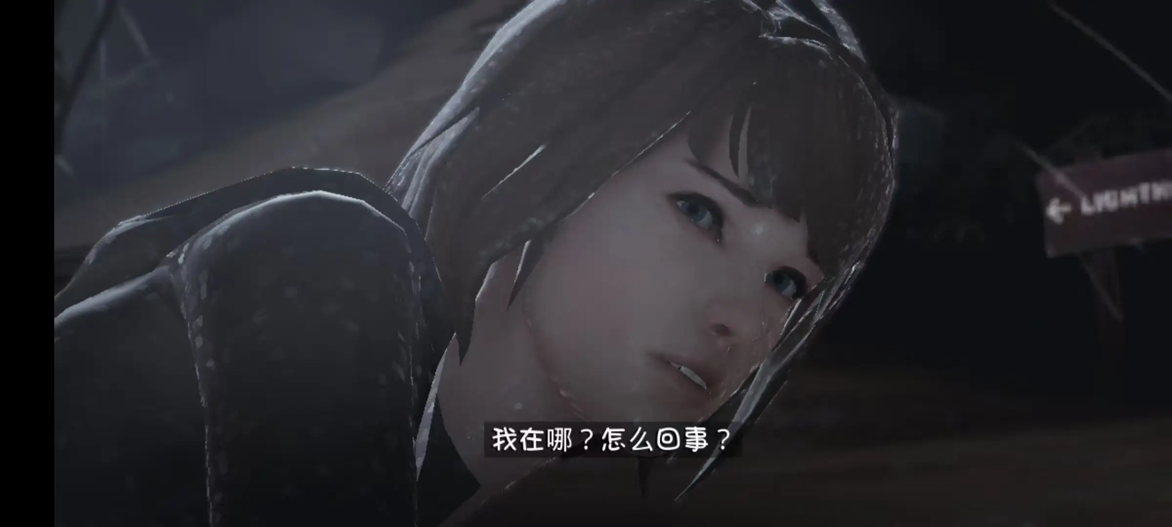 图片[2]-【手机版】奇异人生 1 /Life is Strange 1-123资源库 - 123ZYK Free Share