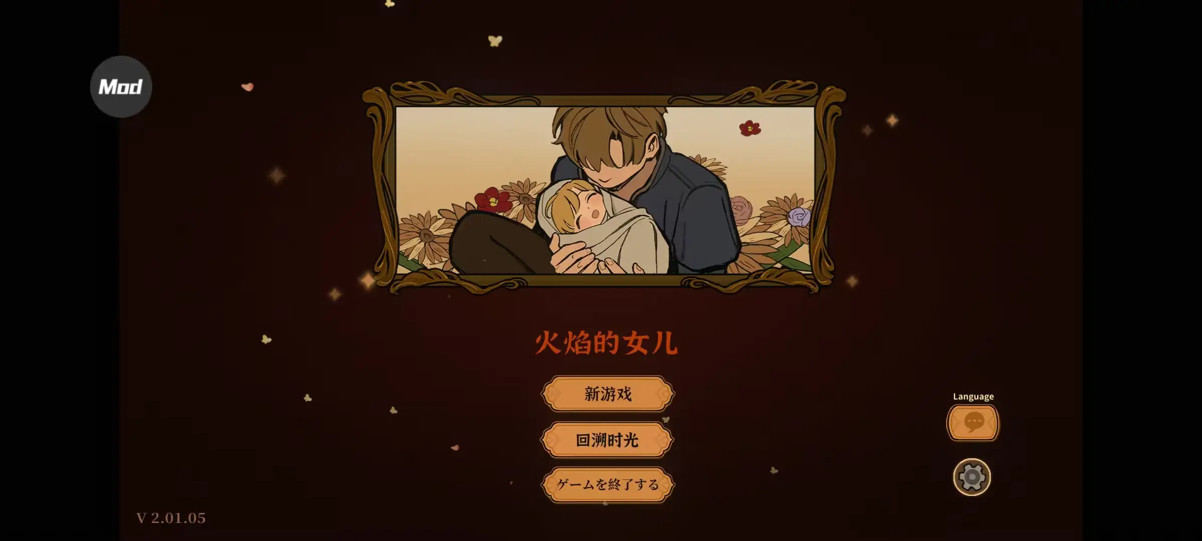 图片[11]-【手机版】火山的女儿//Volcano Princess-123资源库 - 123ZYK Free Share