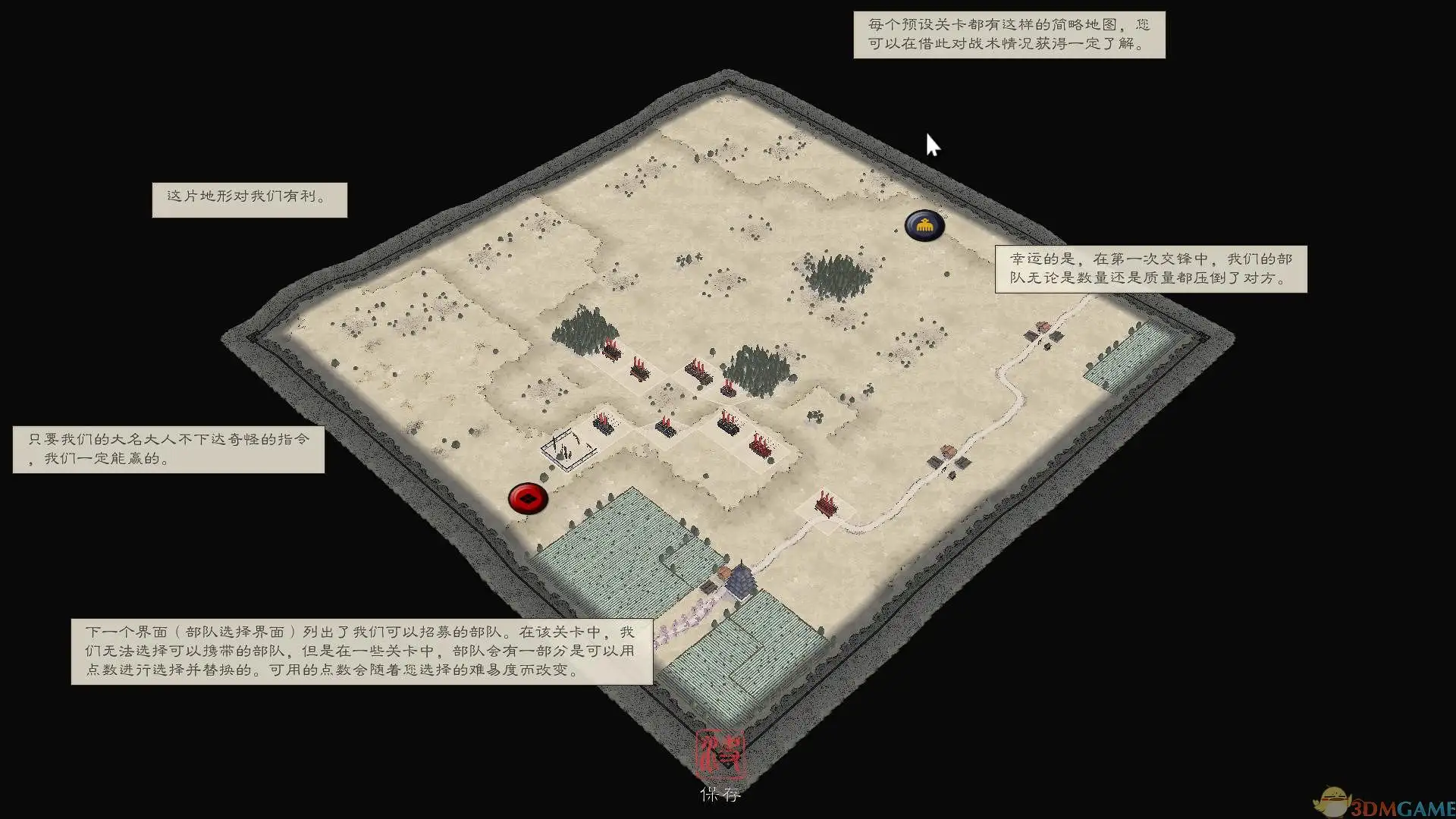 图片[2]-战国时代：战国之影/Sengoku Jidai：Shadow of the Shogun-123资源库 - 123ZYK Free Share