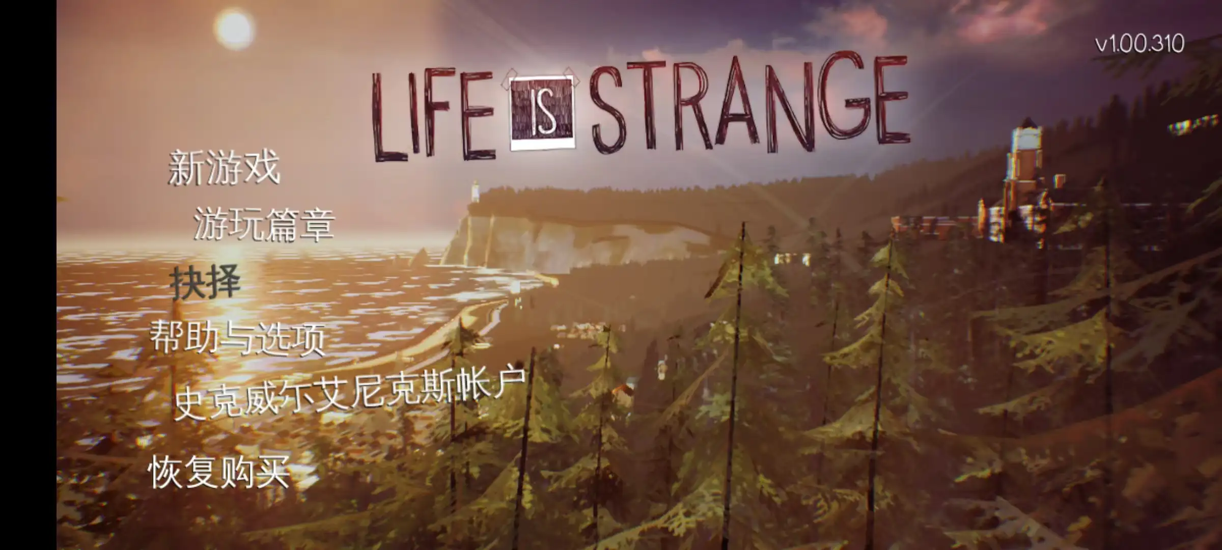 图片[1]-【手机版】奇异人生 1 /Life is Strange 1-123资源库 - 123ZYK Free Share