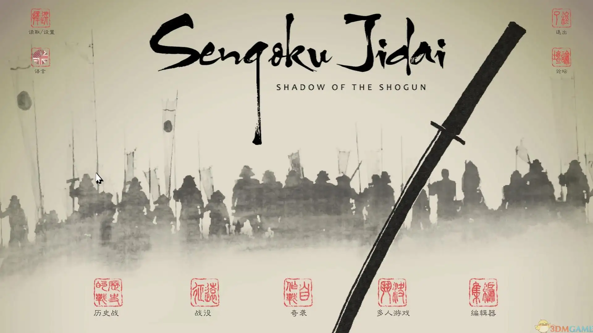 图片[1]-战国时代：战国之影/Sengoku Jidai：Shadow of the Shogun-123资源库 - 123ZYK Free Share