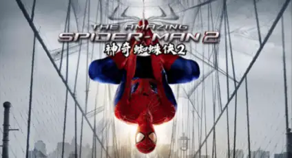 神奇蜘蛛侠1、2、破碎维度 三部曲合集/The Amazing Spider-Man-123资源库 - 123ZYK Free Share