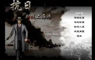 抗日：血战上海滩/Shanghai Blood of War-123资源库 - 123ZYK Free Share