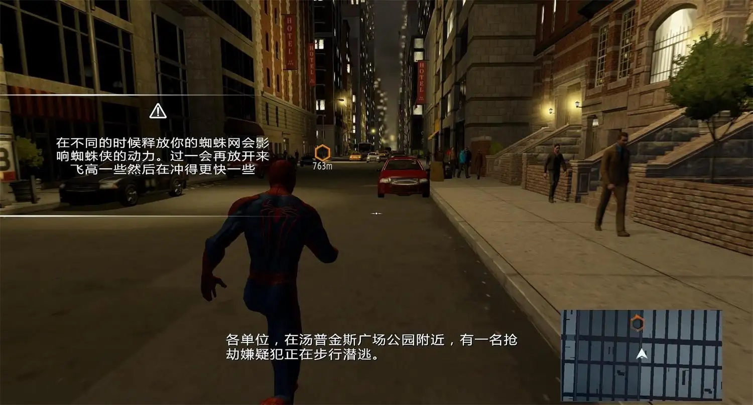 图片[2]-神奇蜘蛛侠1、2、破碎维度 三部曲合集/The Amazing Spider-Man-123资源库 - 123ZYK Free Share