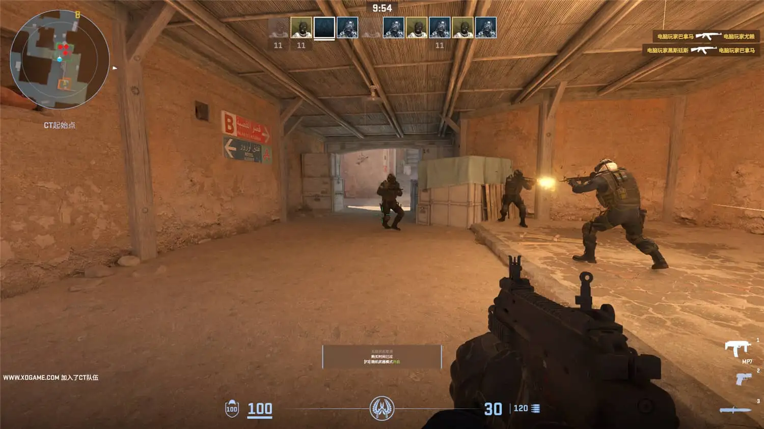 图片[4]-反恐精英2单机版/Counter-Strike 2-123资源库 - 123ZYK Free Share