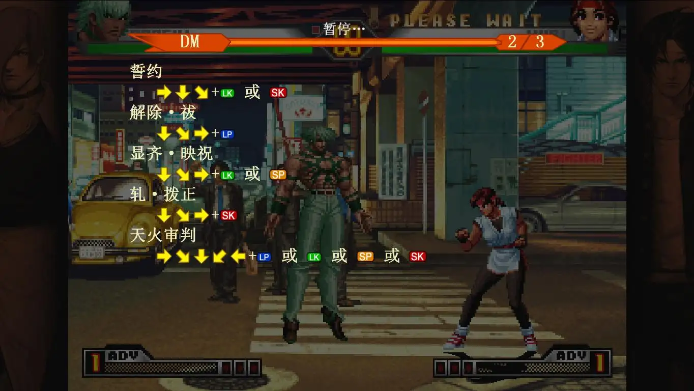 图片[3]-拳皇98：终极对决/The King of Fighters 98: Ultimate Match-123资源库 - 123ZYK Free Share