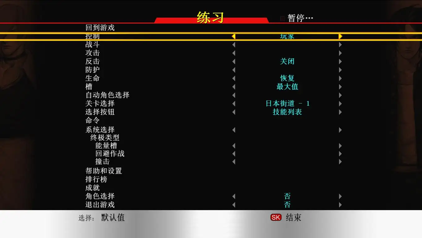 图片[1]-拳皇98：终极对决/The King of Fighters 98: Ultimate Match-123资源库 - 123ZYK Free Share