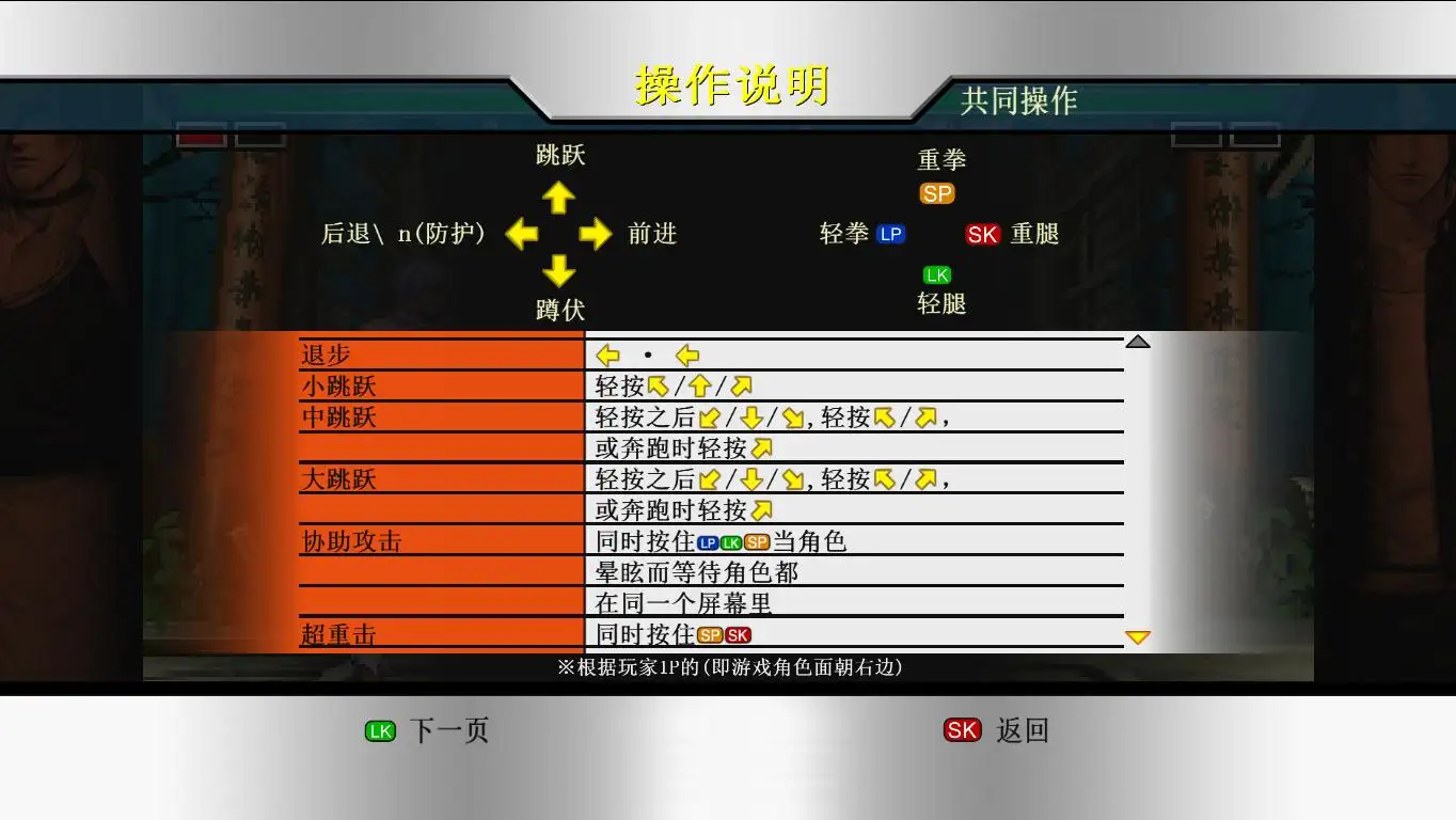 图片[2]-拳皇98：终极对决/The King of Fighters 98: Ultimate Match-123资源库 - 123ZYK Free Share